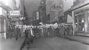 21/05/1969 – El Rosariazo